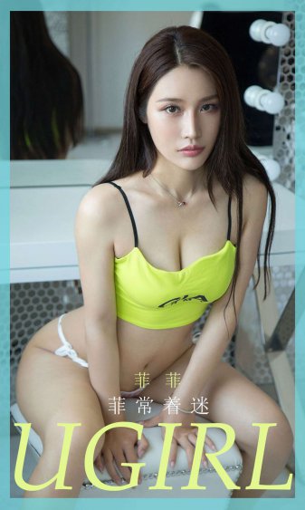 我的漂亮女教师2高清