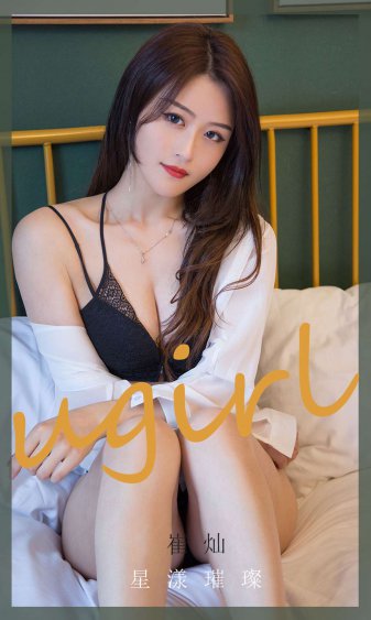 女儿的朋友6完整